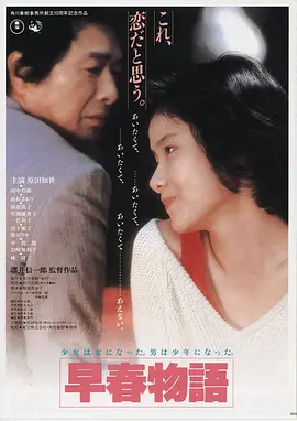 完美陌生人