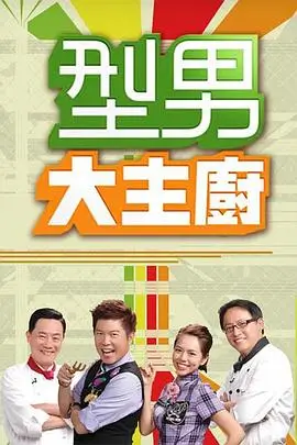午夜巴黎